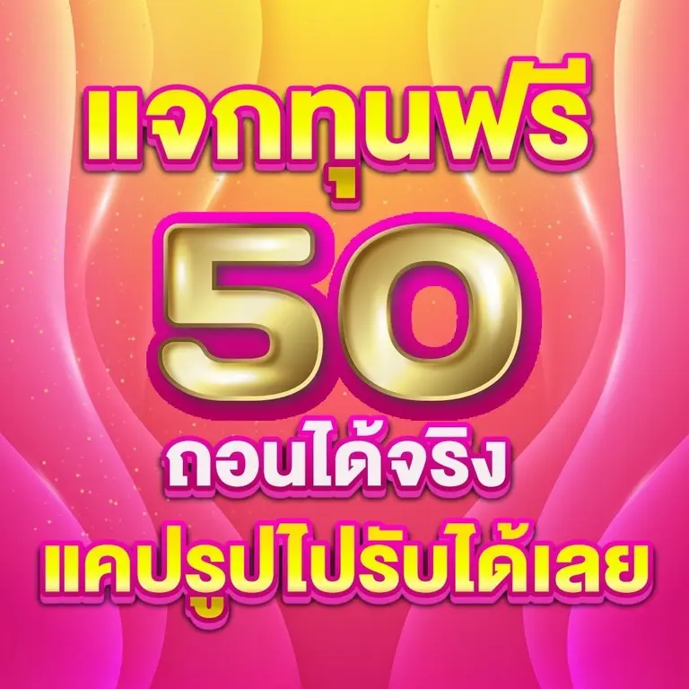 รีวิวเกมสล็อต MKSLOT888